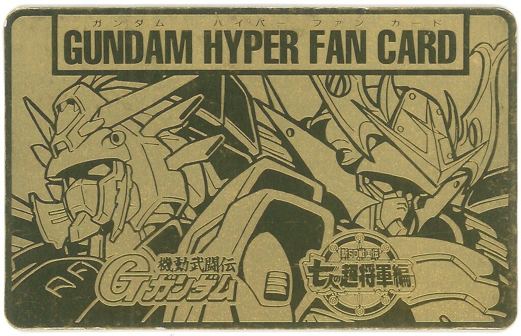 バンダイ Gガンダム/新SD戦国伝 GUNDAM HYPER FAN CARD