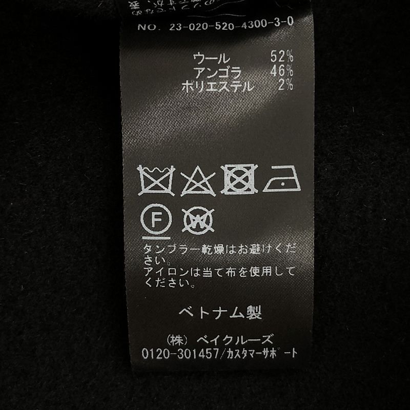 MUSE別注 ウールアンゴラ OVER コート 新品 MUSE de Deuxieme Classe / ミューズドゥーズィーエムクラス