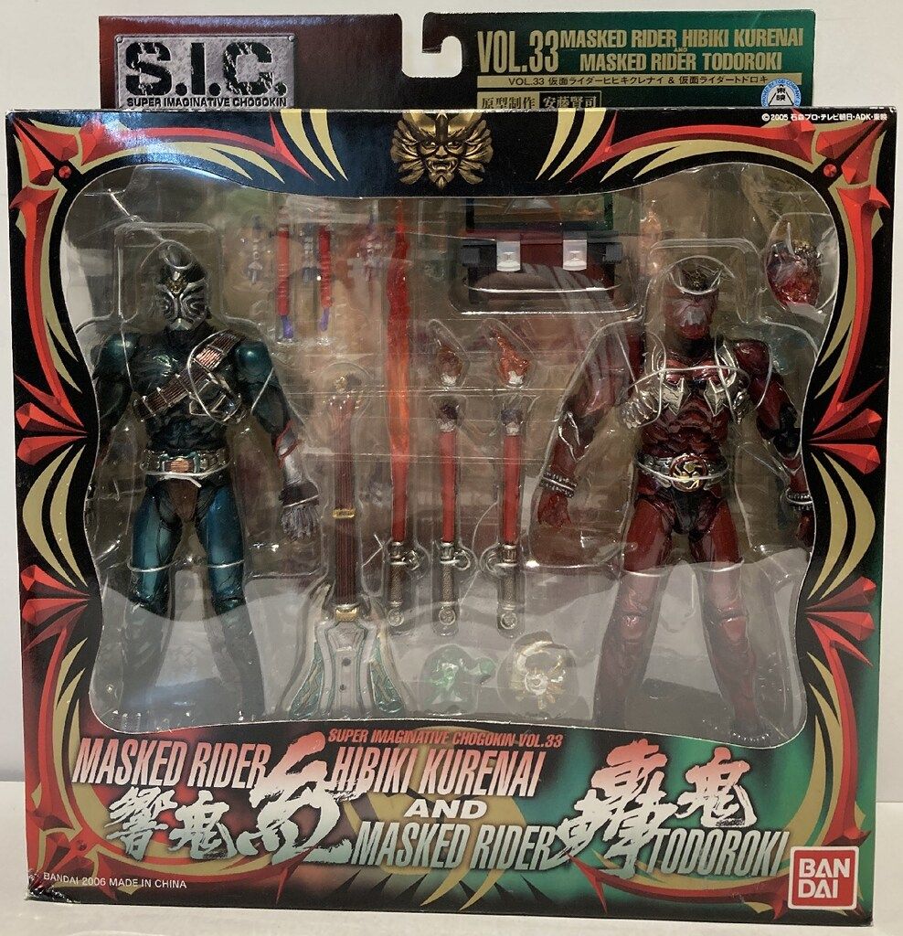 SIC仮面ライダー響鬼紅 轟鬼 VOL.33 未開封未使用 バンダイ SIC 仮面ライダー響鬼 仮面ライダー響鬼紅&仮面