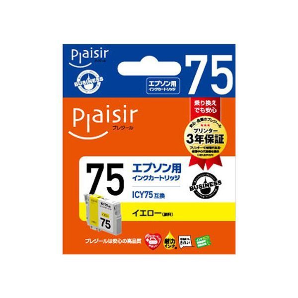 まとめ プレジールインクカートリッジ 特別対応品 イエロー 顔料 エプソン ICY75互換 BPL-E75Y 1個 ×3セット