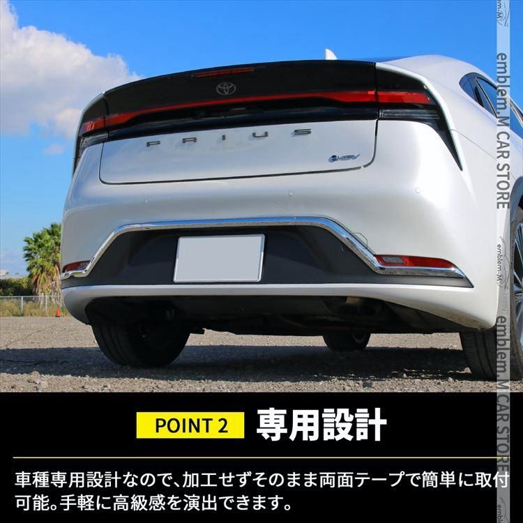 リアバンパーガーニッシュ