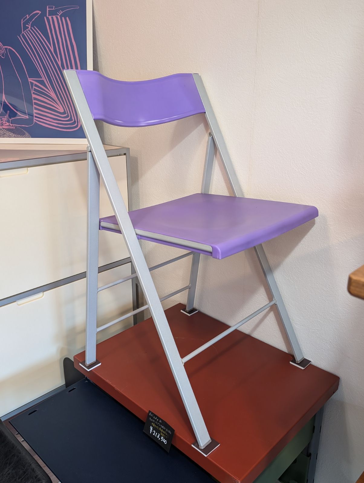 【送料込】エリア デクリック AREA declic ポケット Pocket 折りたたみチェア