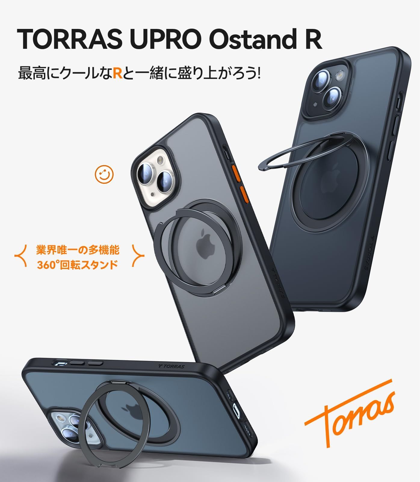TORRAS iPhone 14 用 ケース iPhone 13 用 ケース多機 【公式通販】
