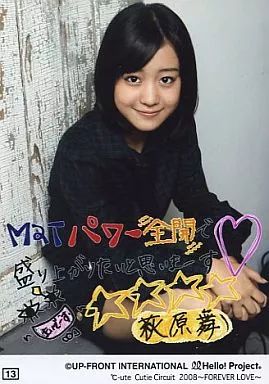 ℃-ute L版生写真 ℃-ute L版生写真 ℃-ute L版生写真 ℃-ute L版