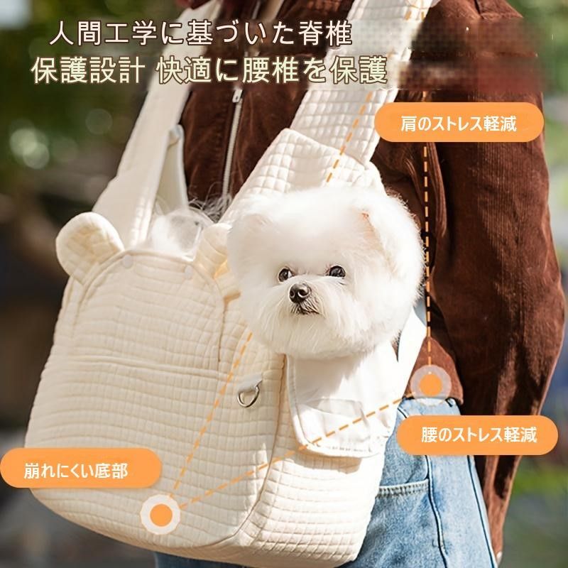 ペットキャリー かわいい 洗濯可 抱っこ紐 軽量 高品質 便利 通気性 リード穴付き 安全紐付き 安全 キャリバッグ リュック 肩掛け 斜め掛け 犬 猫 ペット用品 犬用品 猫用品 ペット 旅行