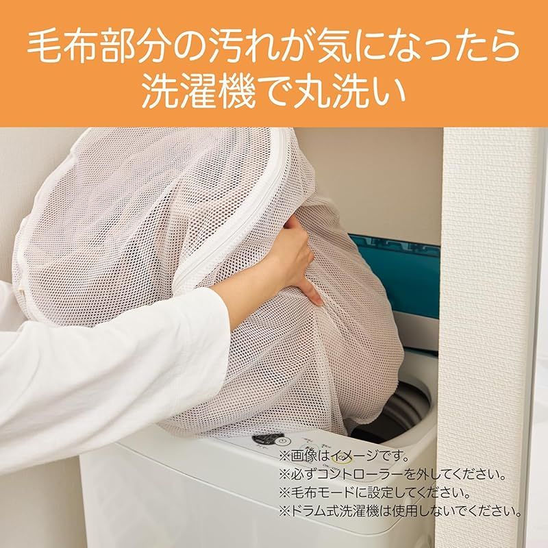 電気毛布