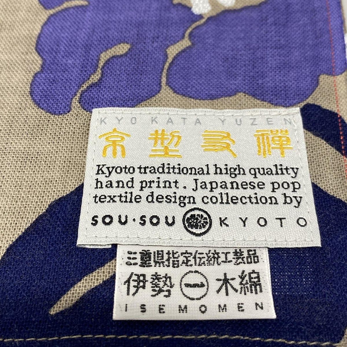 ストール