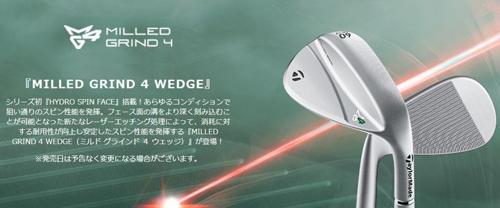 テーラーメイド MG4 クローム 58° ウェッジ MG4 クローム ウェッジ | MG4 CHROME Wedge | TaylorMade Golf