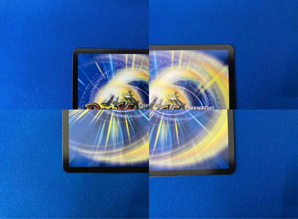 龍素記号wD サイクルペディア SR デュエルマスターズ デュエマ