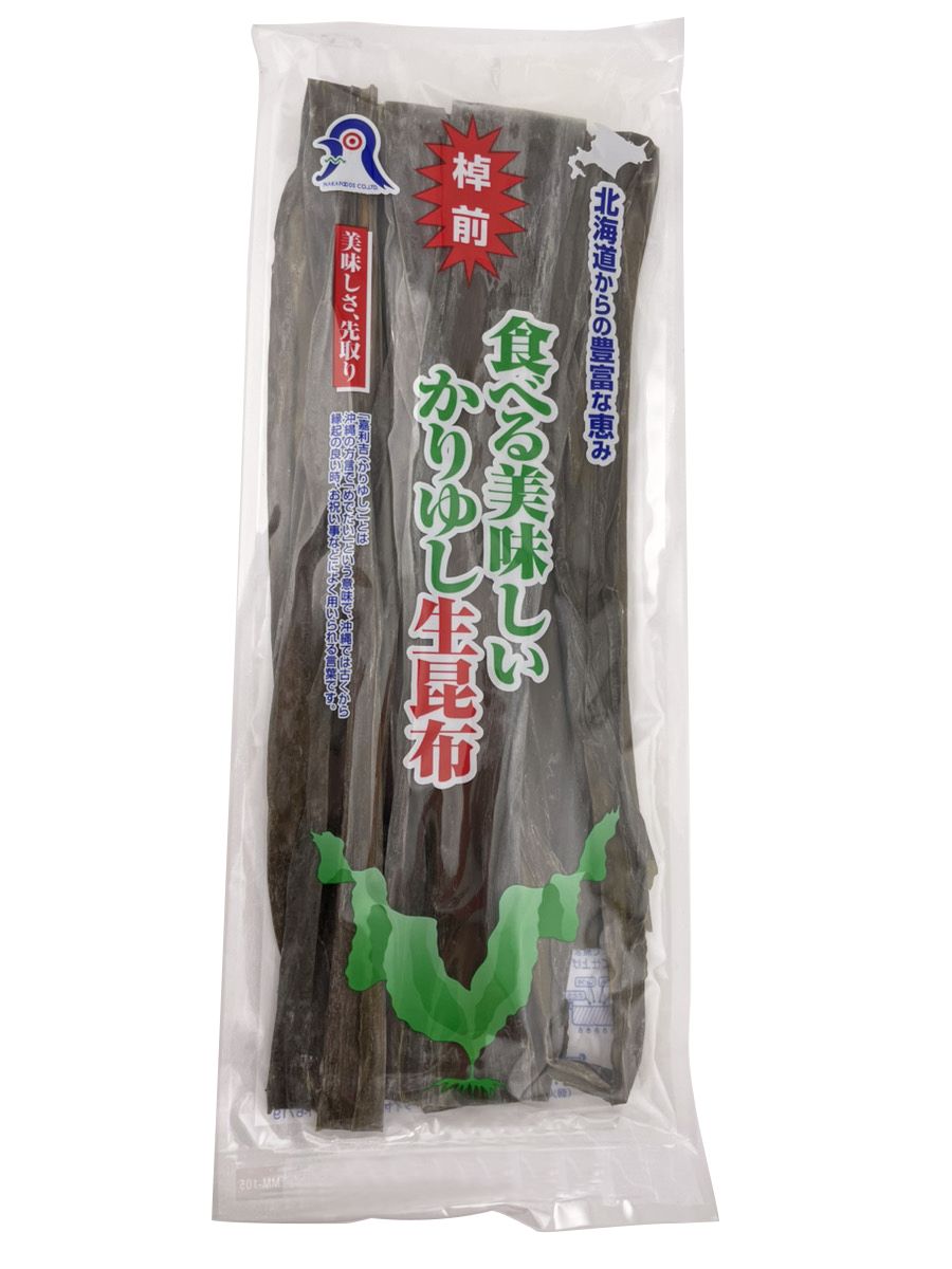 お庭の池を覗き込む子供セット ガラス細工 インテリア小物 お庭の池を