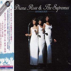 CD】ストップ・イン・ザ・ネーム・オブ・ラヴ~ダイアナ・ロス