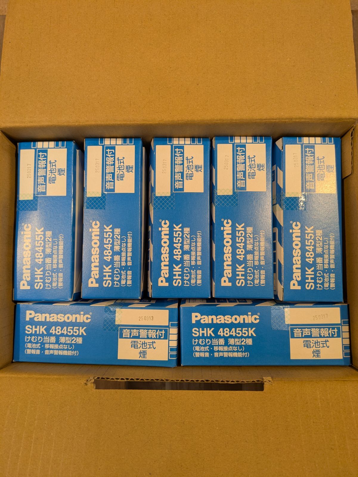 Panasonic SHK 48455K 10個入り けむり当番 【公式通販】