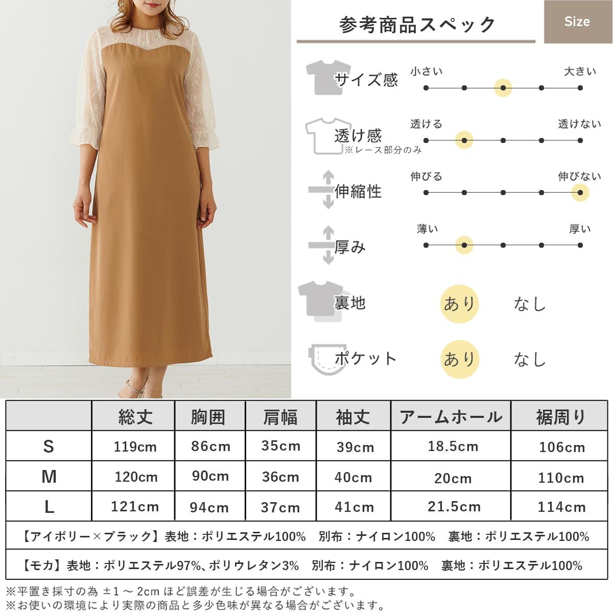 カワイイ シフォン