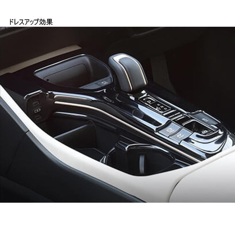 【数量限定】新型クラウンクロスオーバー 専用 シフトパネルカバー インテリアパネル コンソールスイッチパネルカバー トヨタ ギアシフトパネル  内装パーツ カスタム ドレスアップ ABS樹脂製 1PCS MEKOMEKO CROWN CROSSOVER TZSH