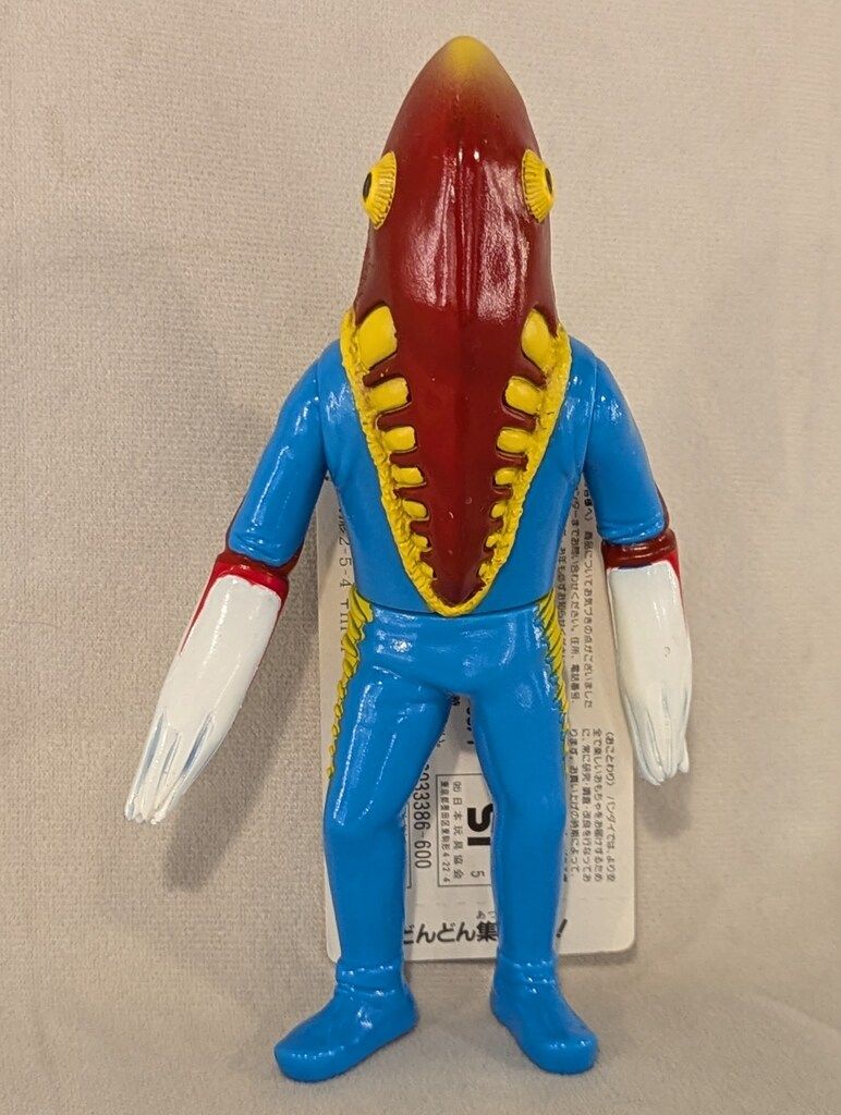 バンダイ ウルトラ怪獣シリーズ メトロン星人 25 - メルカリ