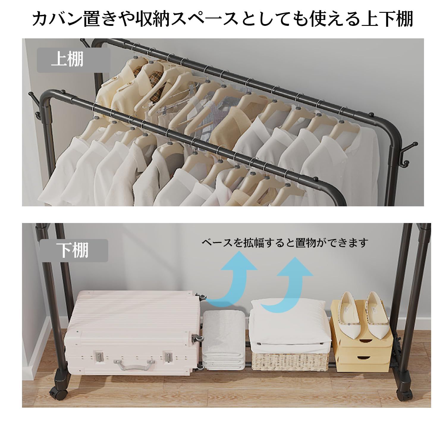 洋服掛け 衣装ラック