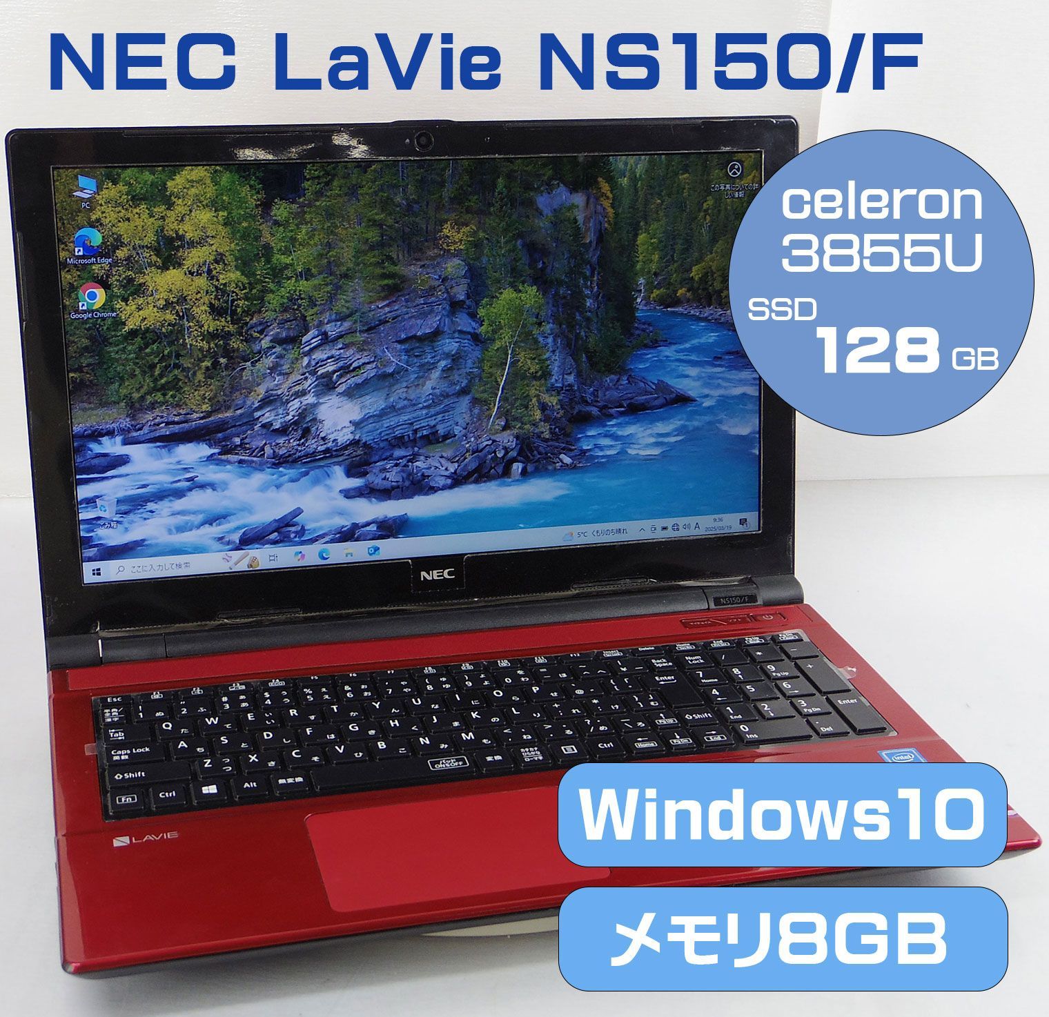 Windowsノート本体 NEC PC-NS150FAR Celeron(R) 3855U 8G 1T NEC PC-NS150FAR Celeron(R) 3855U 8G 1T - メルカリ