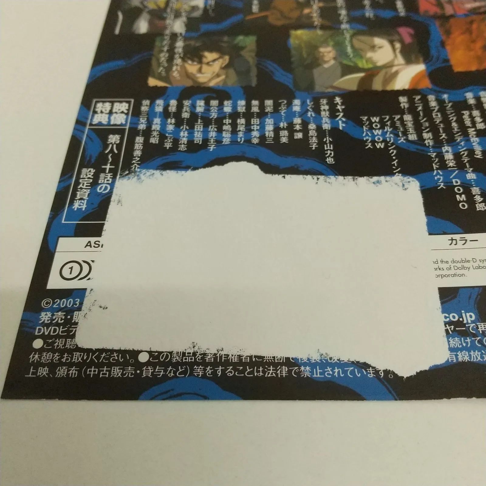 【新品ケース】おいハンサム!! DVD 全3巻 全卷セット レンタル 71+AYflPOLL._UF350,350_QL50_.jpg