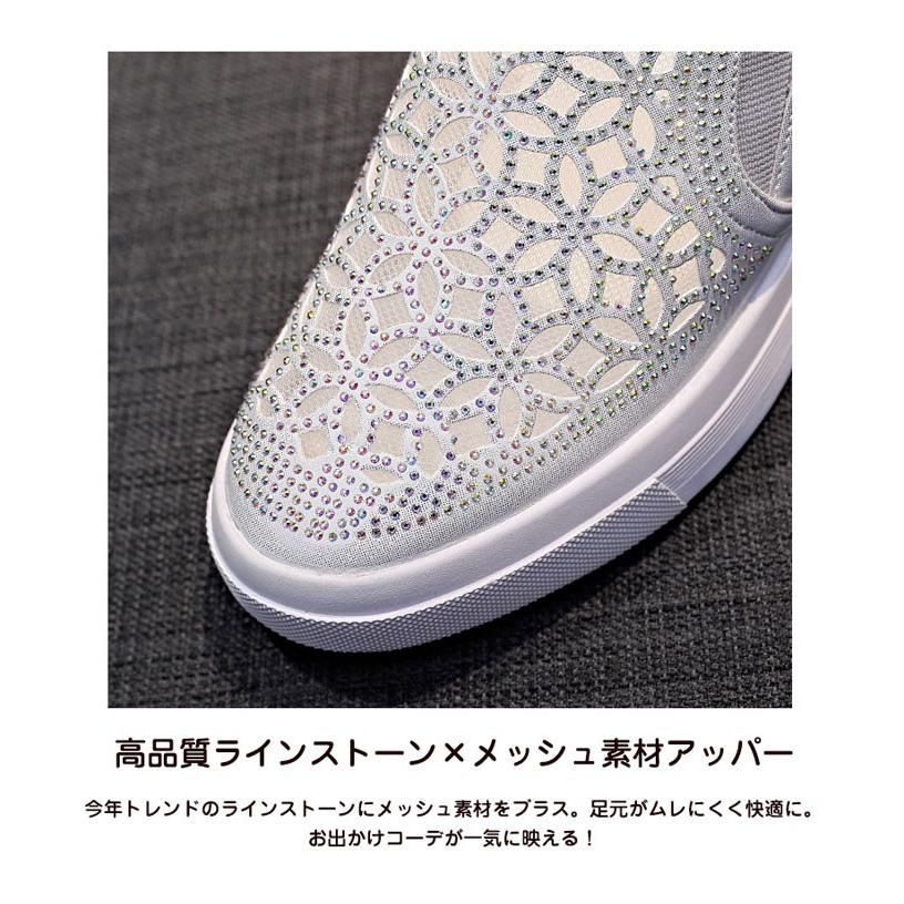 ウォーキングシューズ
