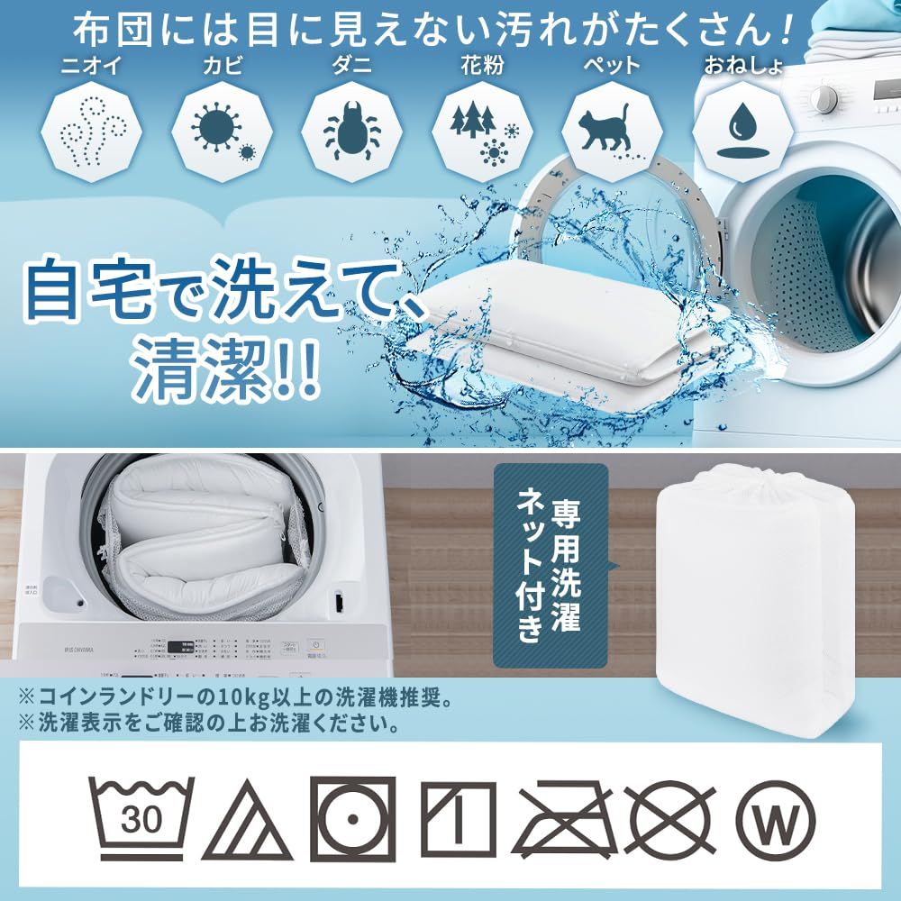 アイリスオーヤマ
