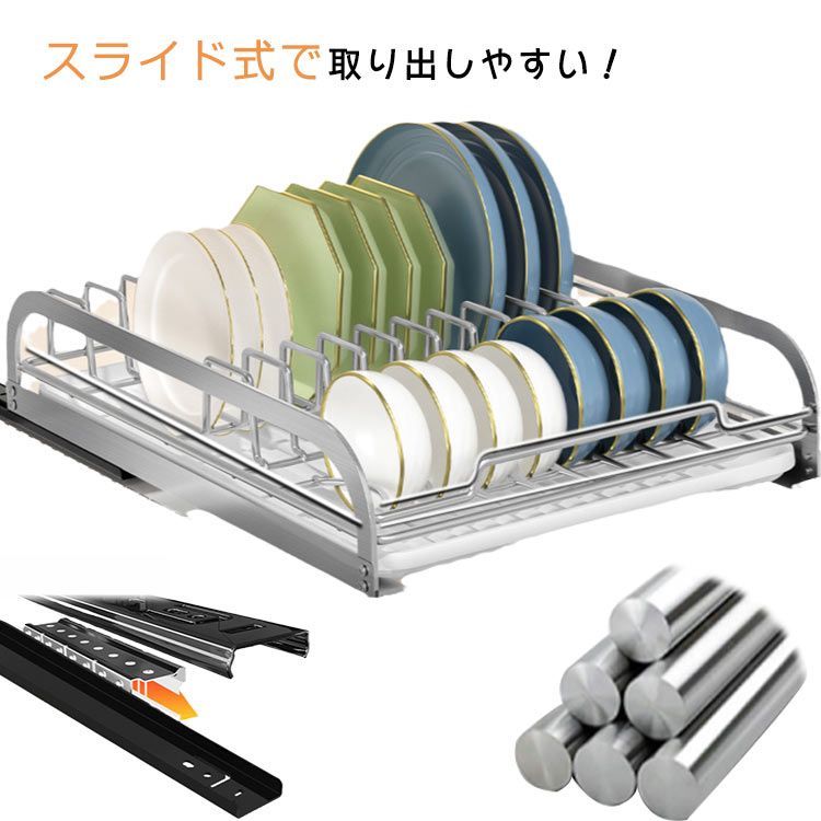 新作入荷，低価 貼る 水切りラック 水切りラック トレー付き 立て 収納 ワイド スライド ボールラック 茶碗ラック 水切りかご 水切りカゴ ステンレス 選べる3タイプ シンク下 穴あけ不要 取り付け簡単 後付 バスケット・かご