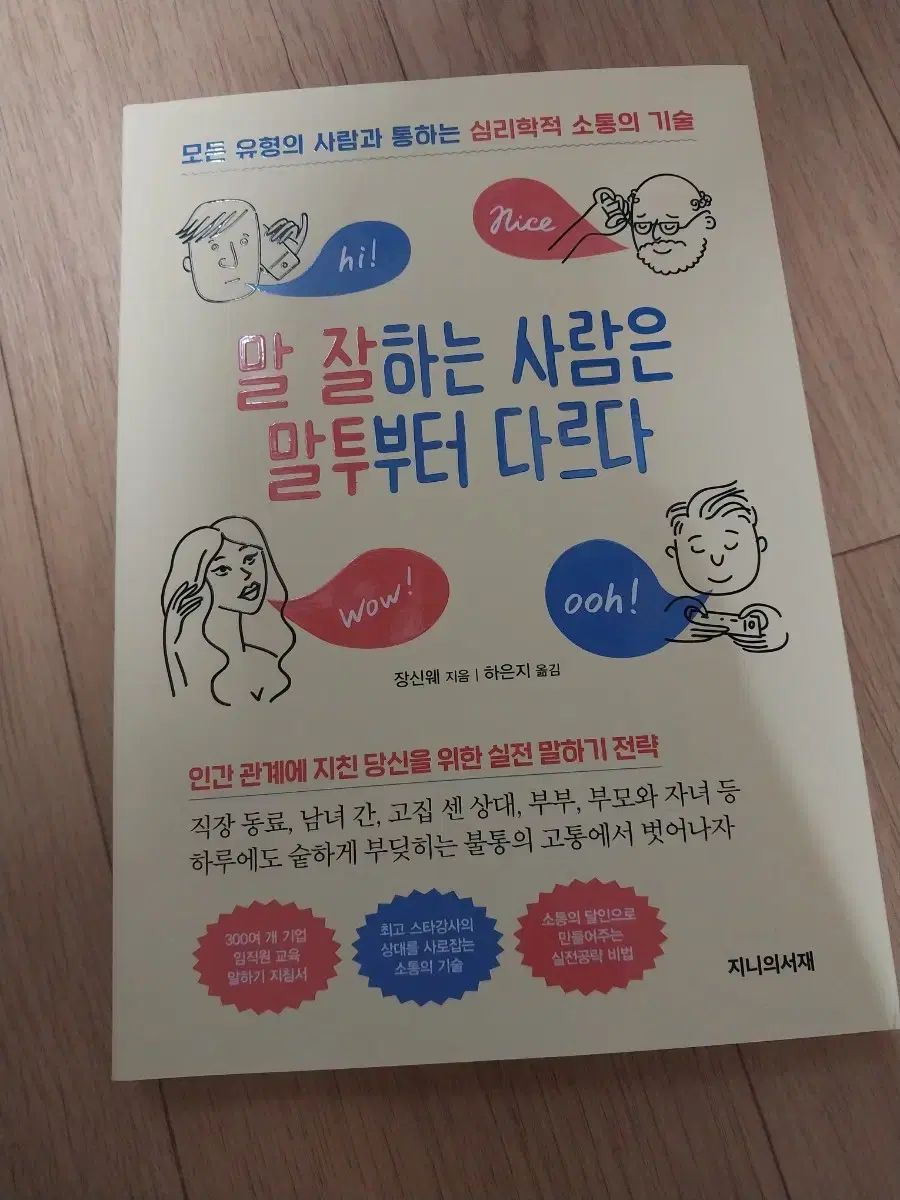 図書 4 ブックパック