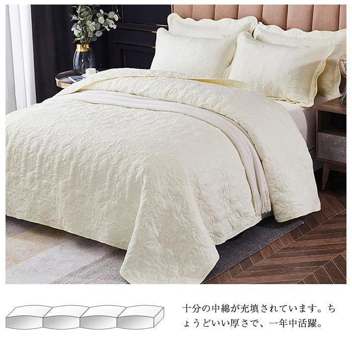 単品 キルティング ベッドカバー マルチカバー ベッドスプレッド