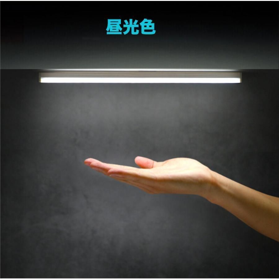 USB充電式LEDライト 電池不要 LEDライト人感センサー付き 無段階調光