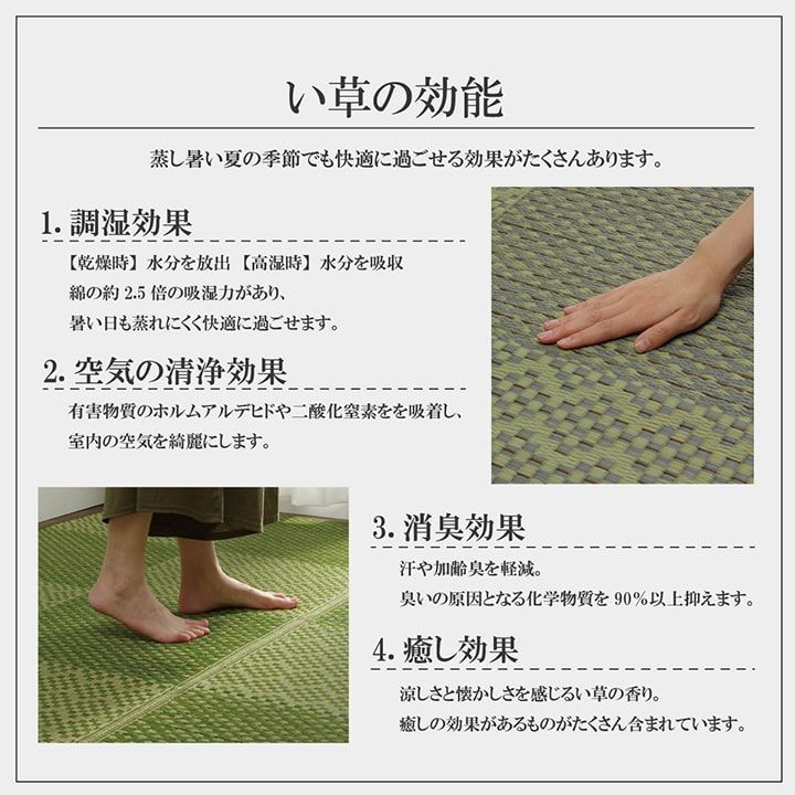 カーペット