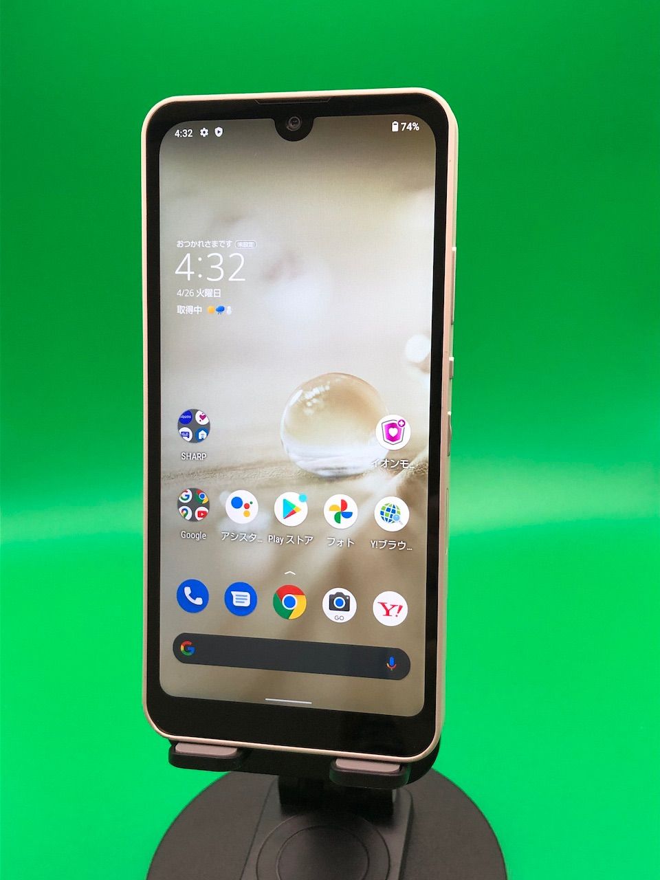 ちょい美品 AQUOS wish 64GB SIMロック解除済み 最大容量良好 格安SIM可 ー ー SH-M20 ホワイト NT0178