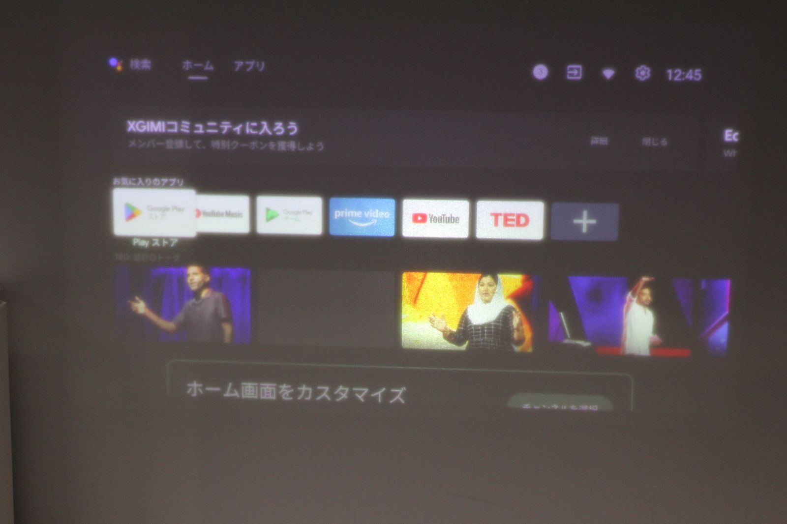  XGIMI MoGo 2 Pro 小型プロジェクター ④ プロジェクター本体 プロジェクター