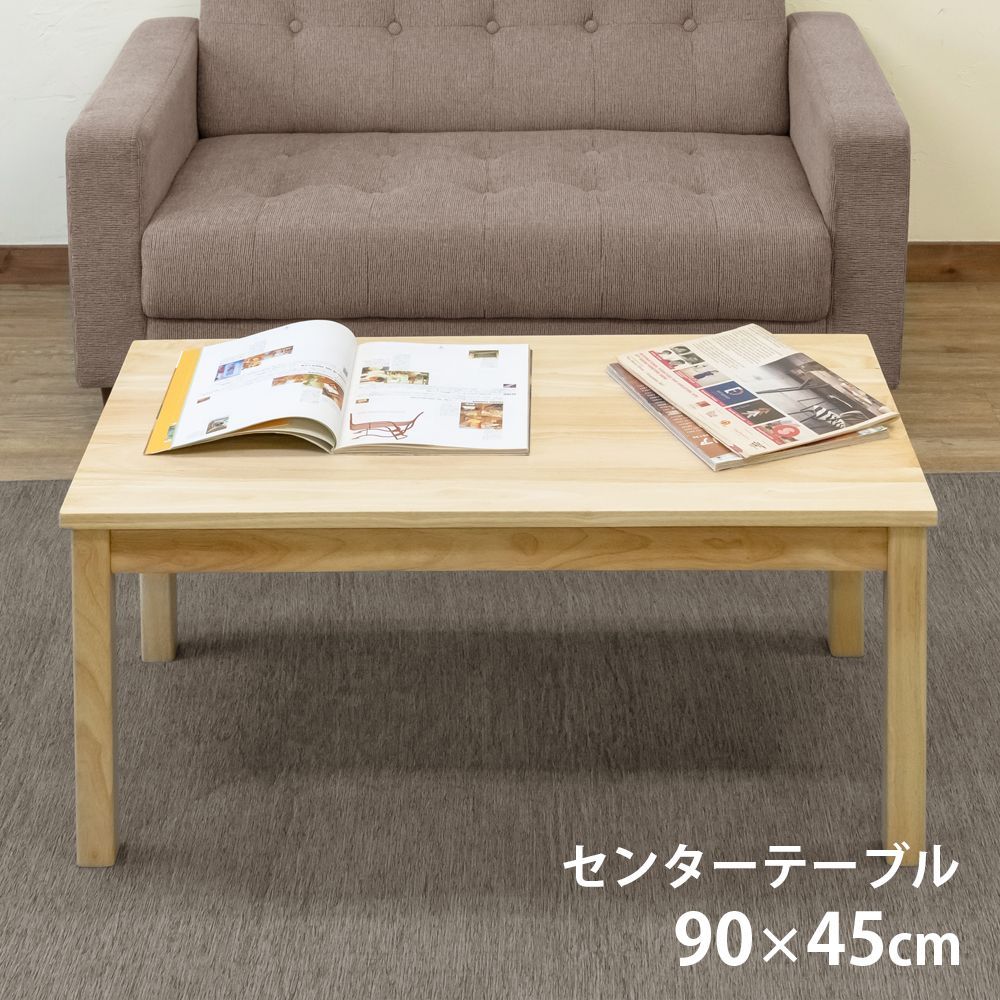 猫足ダイニングテーブル(ローテーブル/リビングテーブル) 幅90cm木製