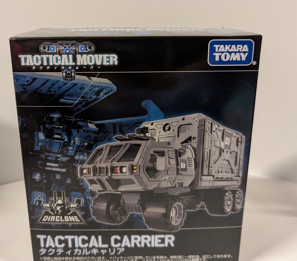 タカラトミー タクティカルムーバー ダイアクロン タクティカルキャリア
