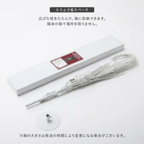 ツインクルライトスタンド ボックス入