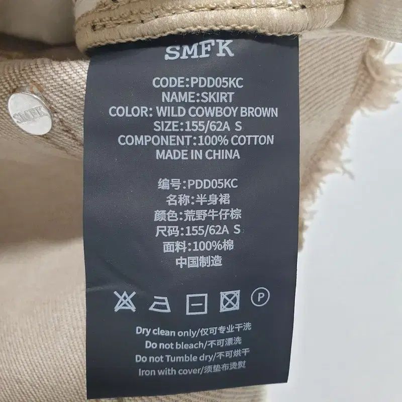 SMFK ハンドメイド ワイルド 起源 デニム スカート S_S0988 GULLKHAN_COM