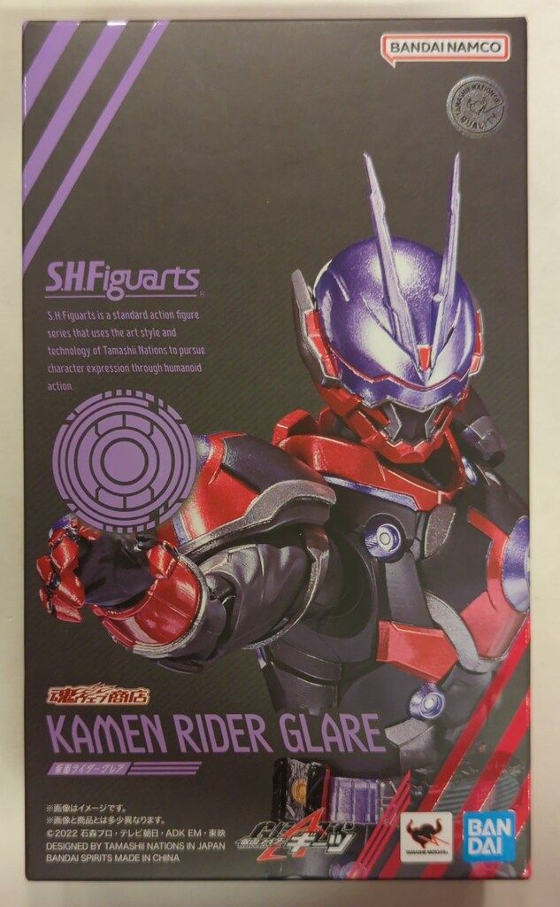 BANDAI SPIRITS S.H.Figuarts 仮面ライダーギーツ 仮面ライダーグレア