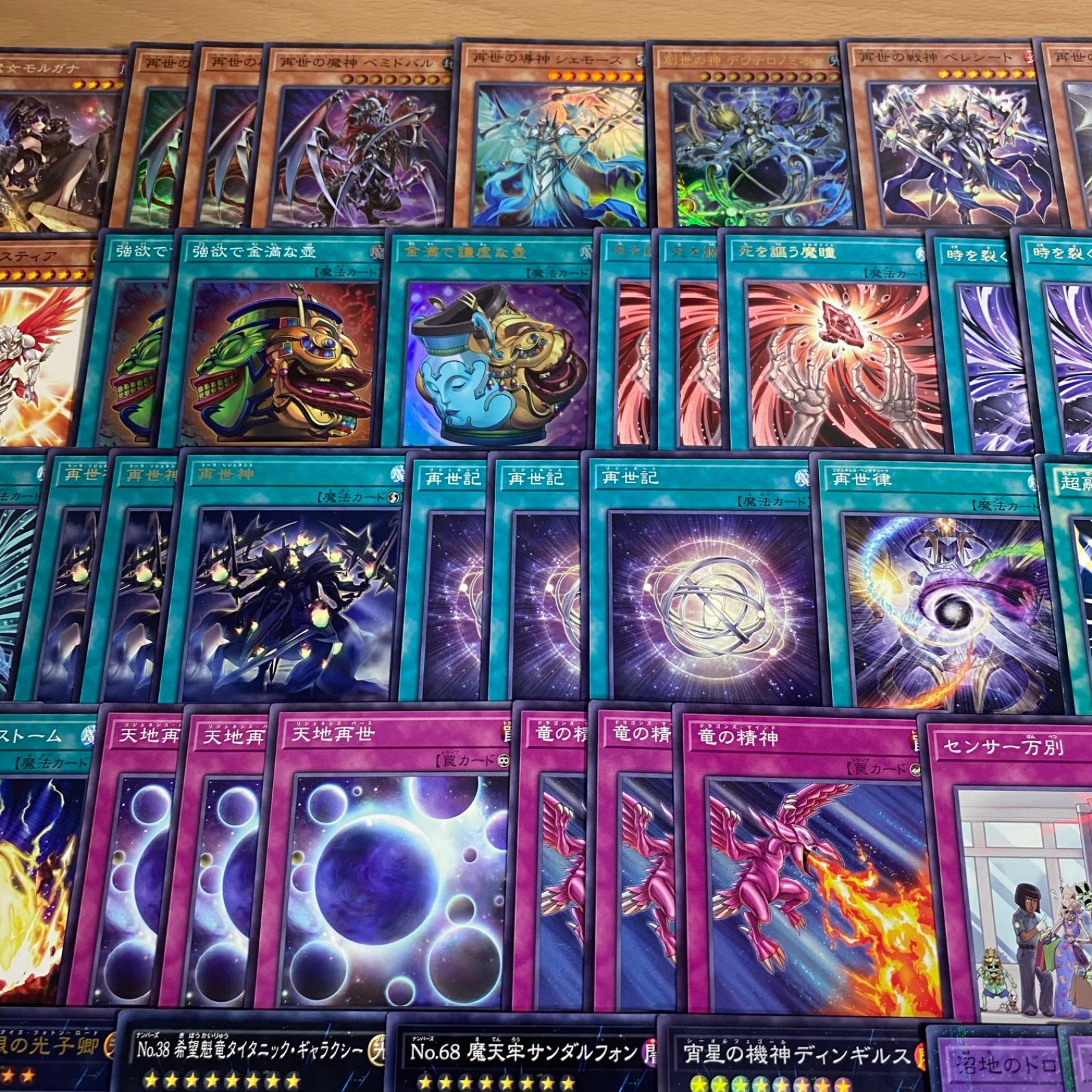 遊戯王 モルガナイト リジェネシス 本格構築済みデッキ 再世 まとめ