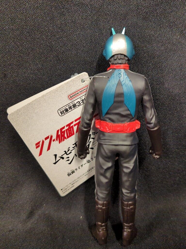 バンダイ ムービーモンスターシリーズ シン・仮面ライダー 仮面 バンダイ ムービーモンスターシリーズ シン・仮面ライダー 仮面
