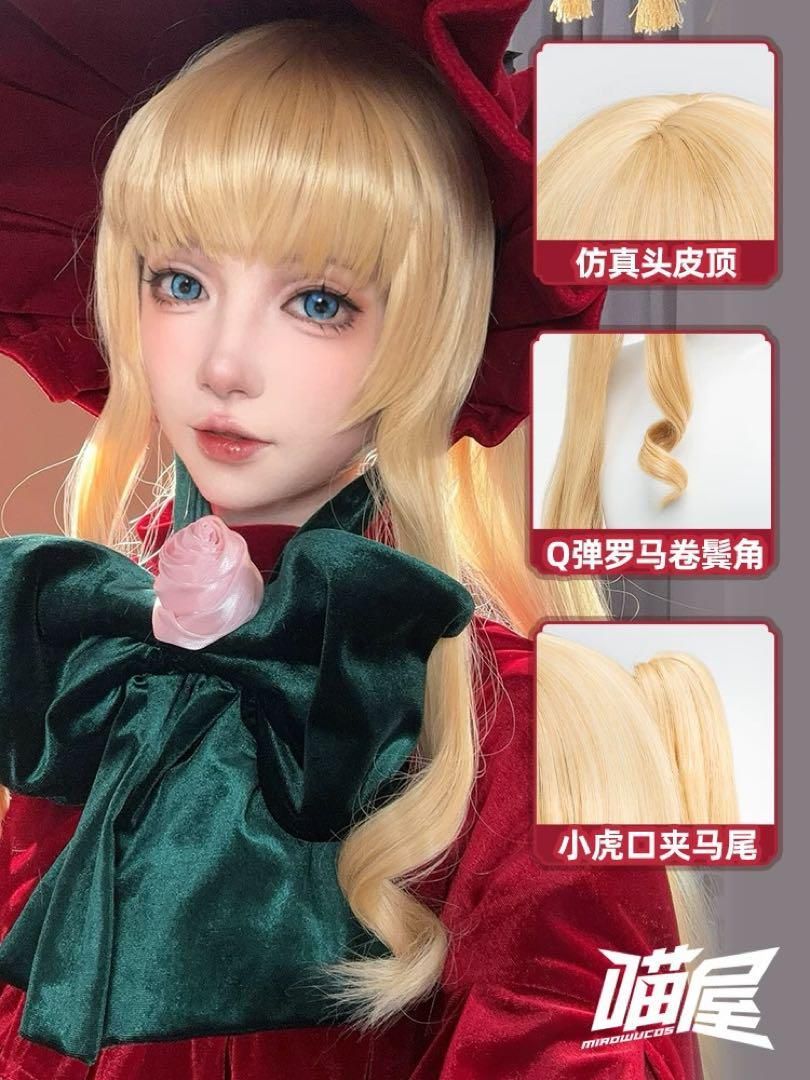 猫屋小舗 ローゼンメイデン コスプレ 真紅 しんく 衣装※ウィッグ 靴