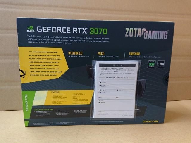 ZOTAC GAMING GeForce RTX3070 TWIN EDGE OC PCIExp 8GB ZT-A30700H-10PLHR グラフィックボード