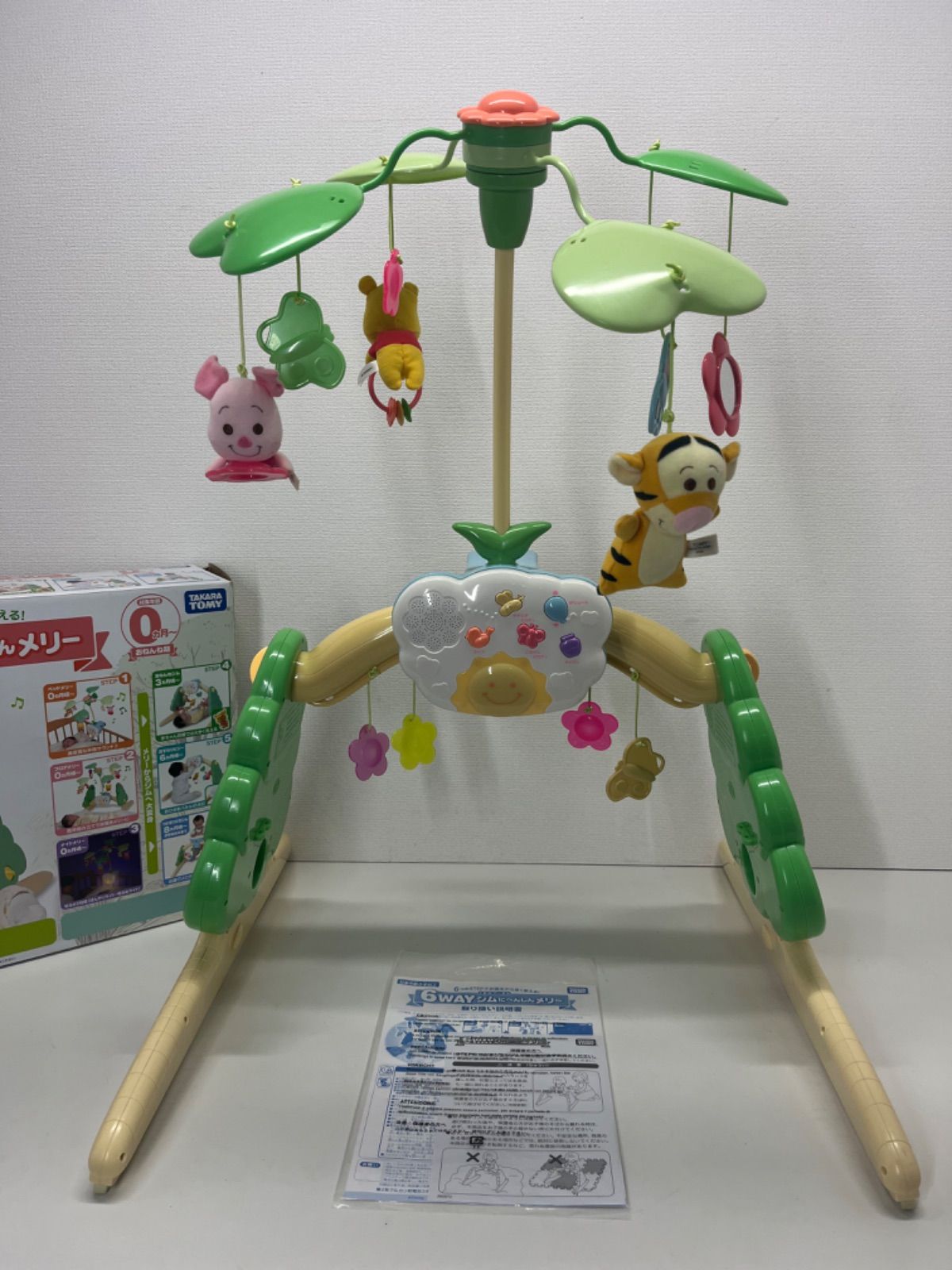 ② タカラトミー ディズニー くまのプーさん えらべる回転6WAY