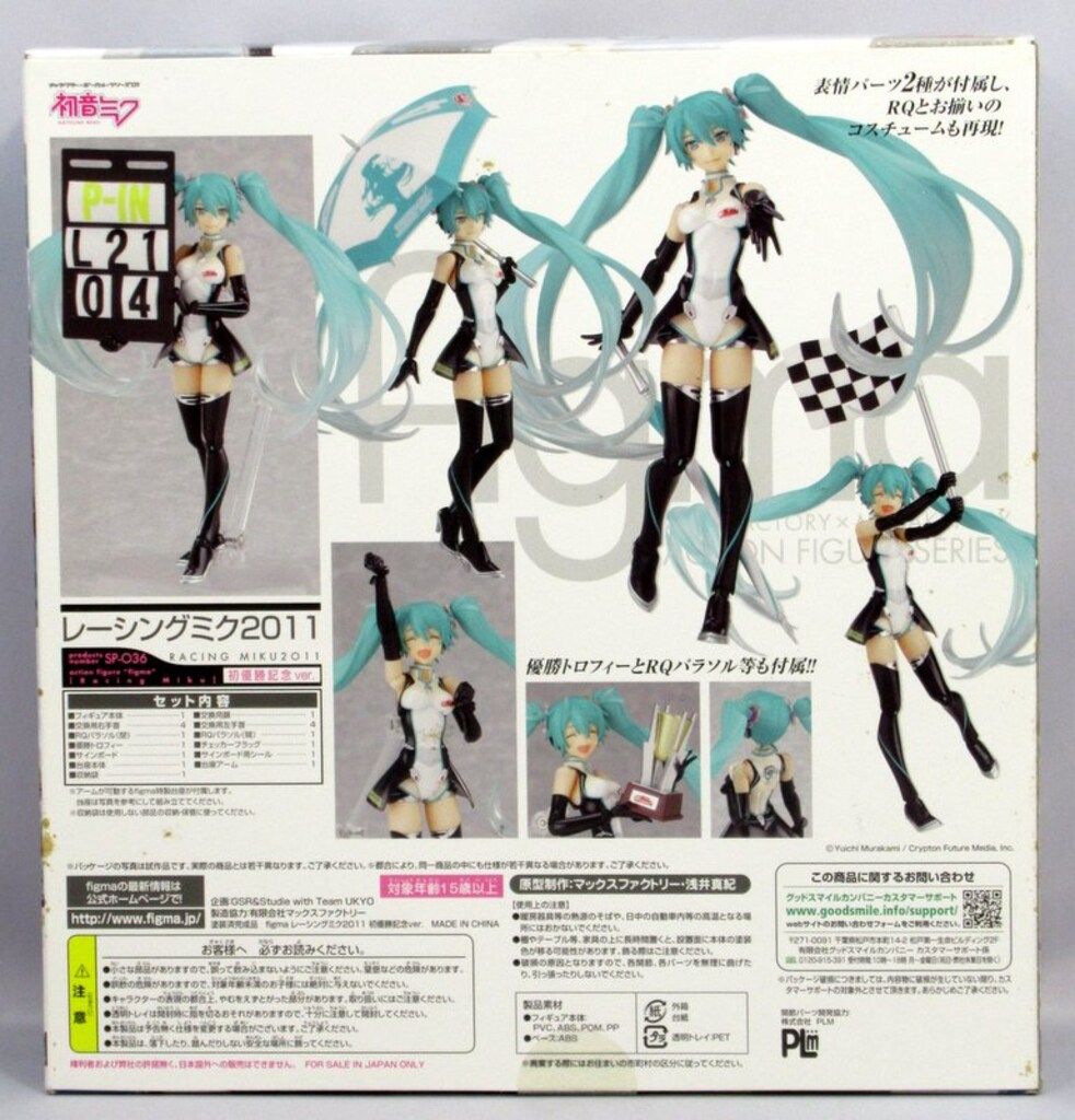 figma　レーシングミク　2011 初優勝記念ver.　おまけ付き figma レーシングミク 2011初優勝記念 ver.