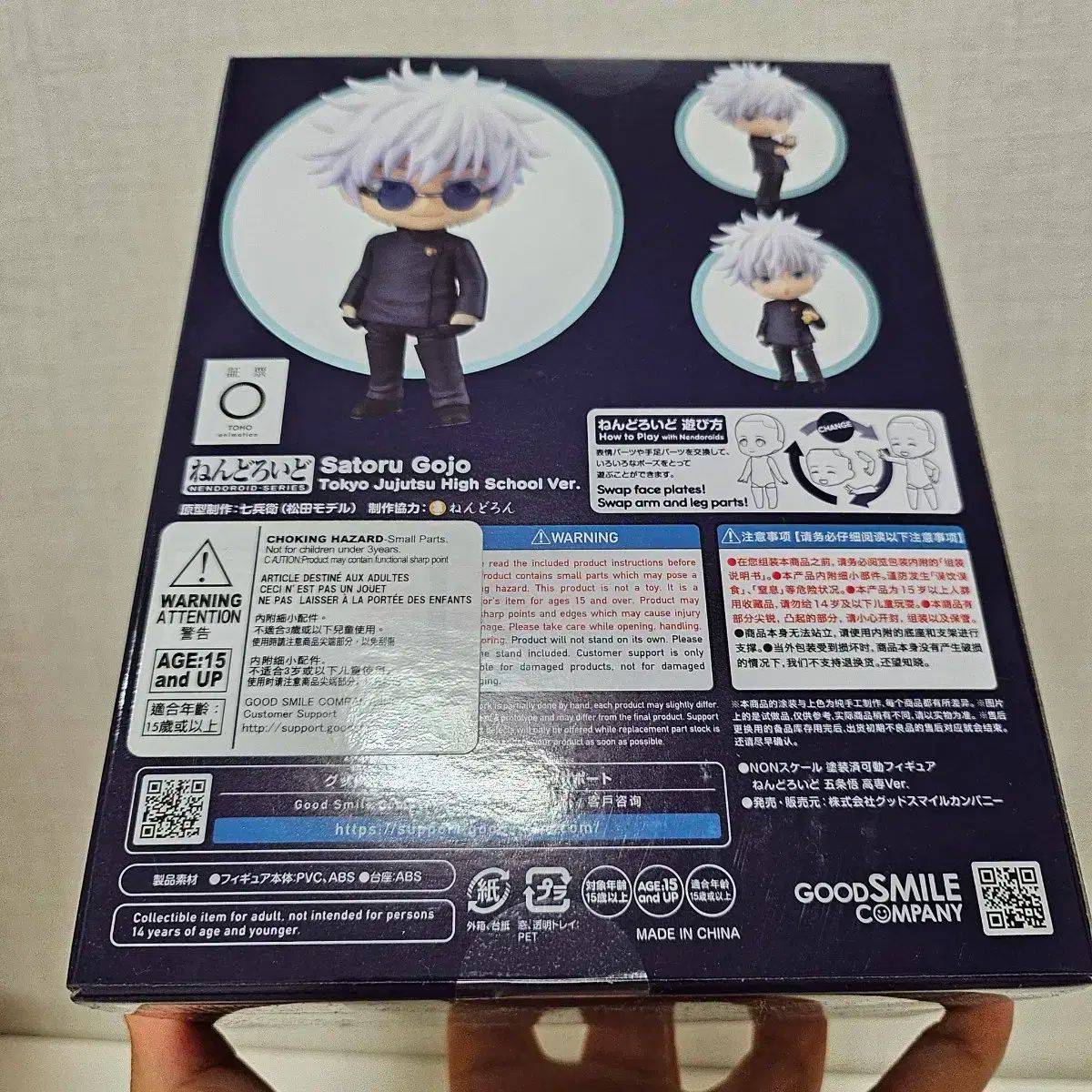 【未開封】呪術廻戦 ねんどろいど 五条悟 51tFzd-AGHL._AC_UL210_SR210,