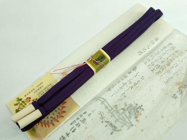 上 有職組紐道明