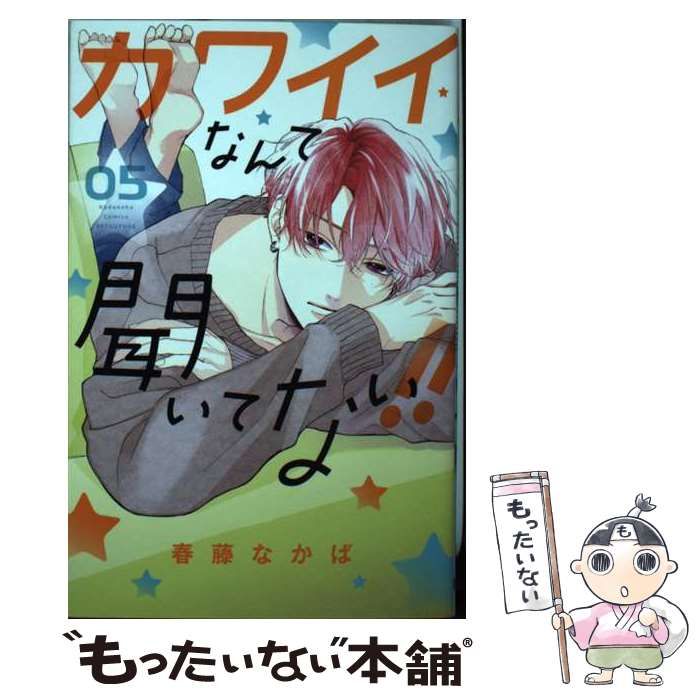 希少⭐︎ウルトラマンダイナ　ハンカチ＆ミニフィギュア 28個　まとめ売り 希少⭐︎ウルトラマンダイナ ハンカチ＆ミニフィギュア 28個