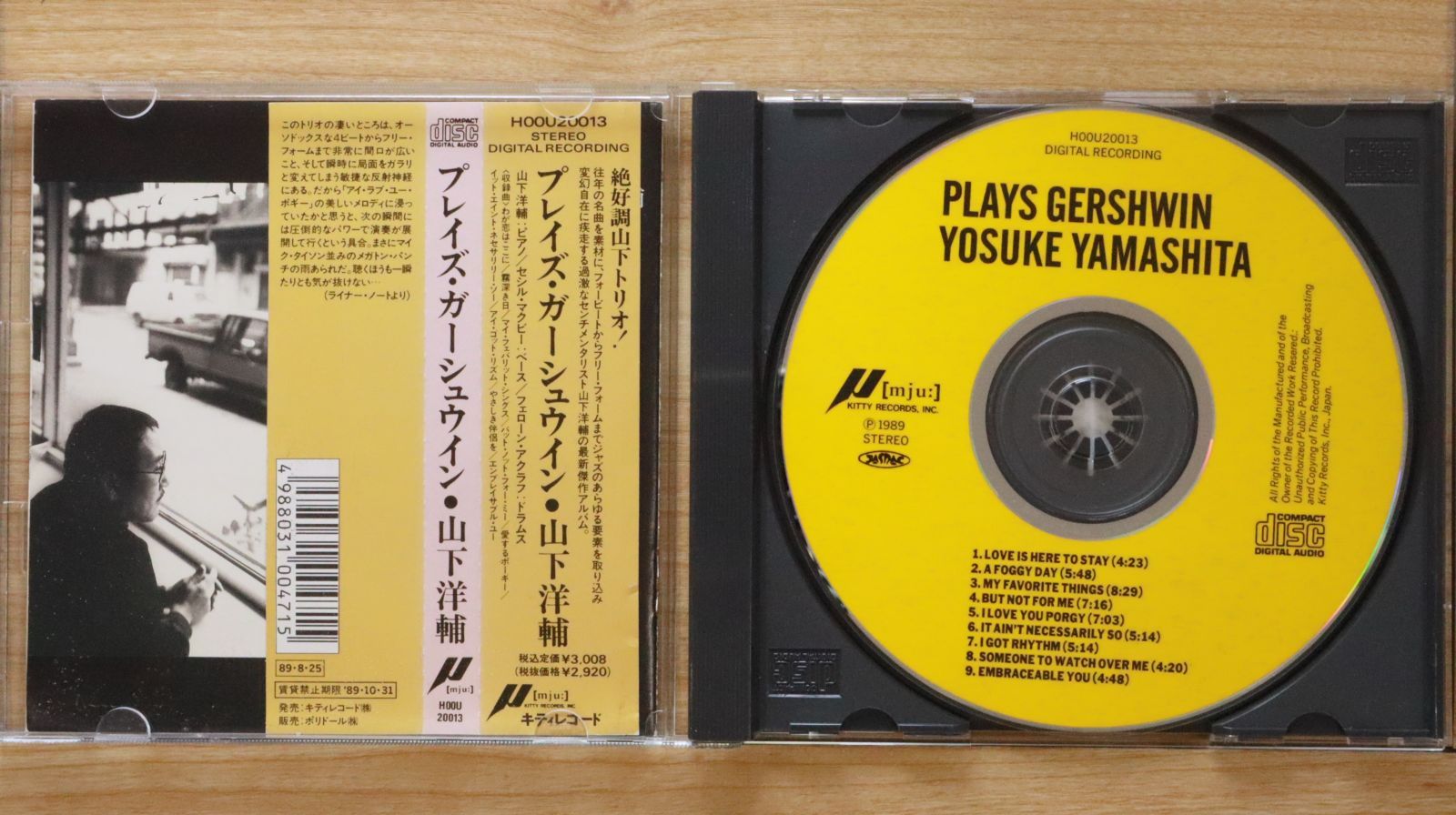 HEY BOY~ウェイシェンモ?~ (初回盤B) [CD] Amazon.co.jp: BEYOOOOOND1St (初回生産限定盤B): ミュージック