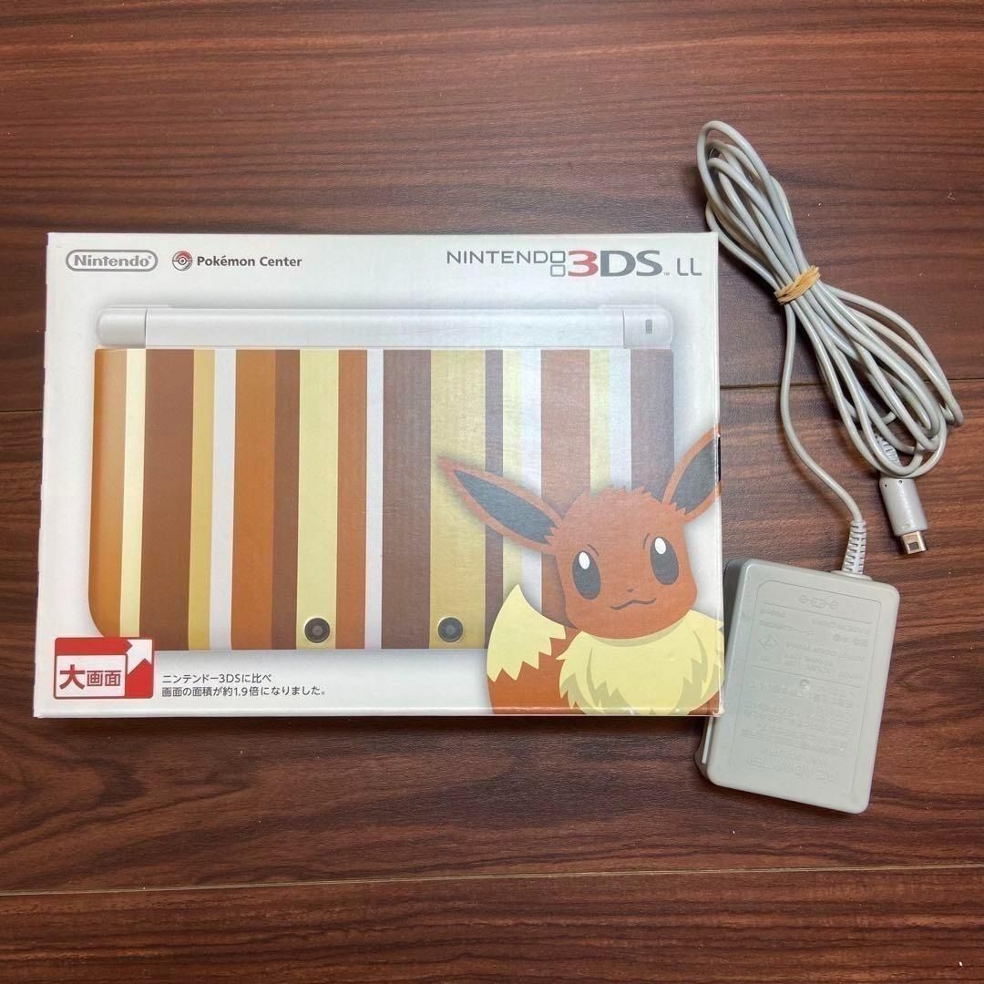 Nintendo 3DSLL Eevee Edition 2501