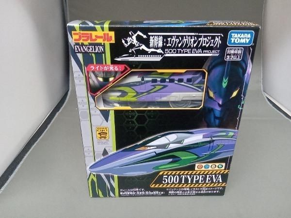 プラレール 500 TYPE EVA ライト付 - メルカリ