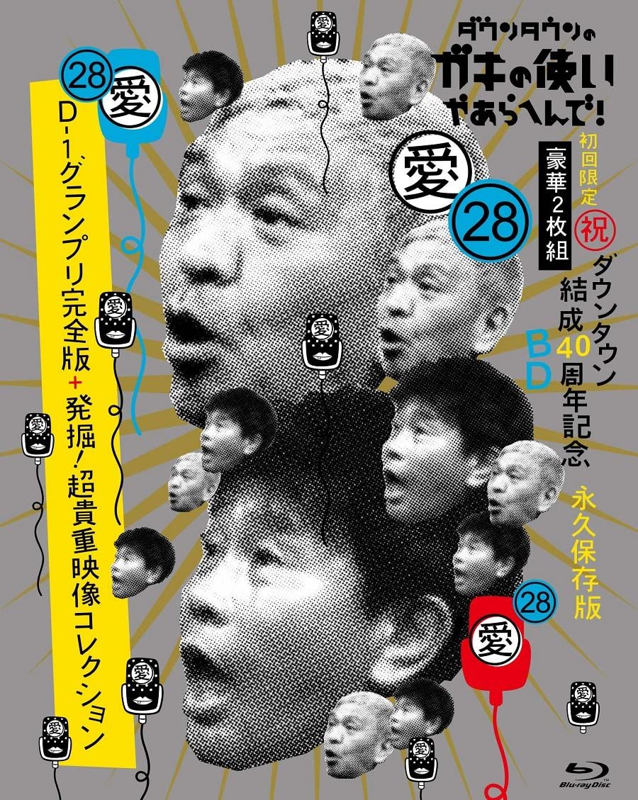 路地裏の優しい猫 2008 [DVD](中古品)