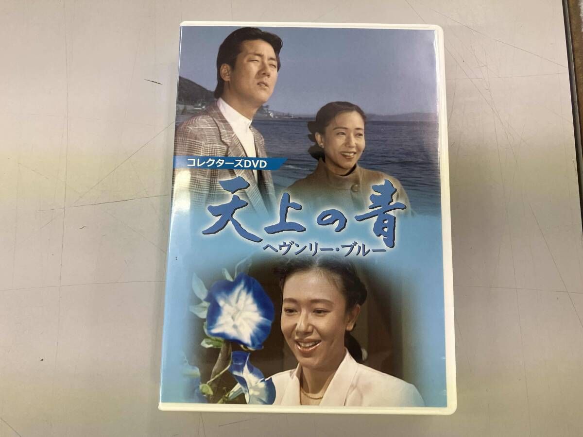 俺はご先祖さま DVD-BOX デジタルリマスター版 tf8su2k 昭和の名作